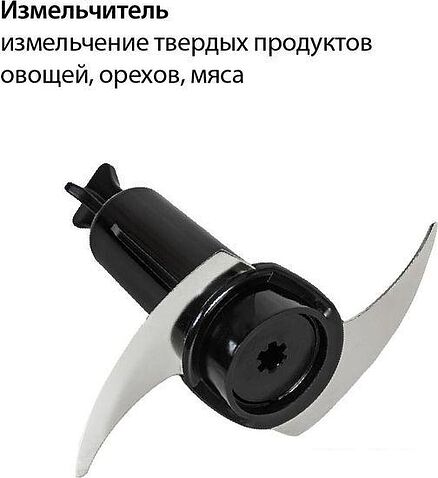 Погружной блендер Econ ECO-435HB