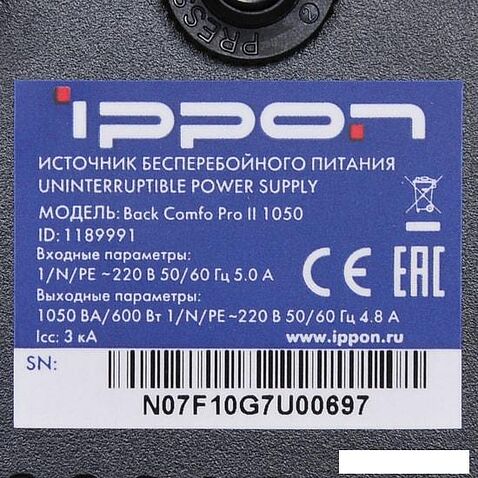 Источник бесперебойного питания IPPON Back Comfo Pro II 850