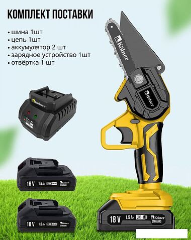 Аккумуляторная пила Kolner KCS 18-10-2K (с 2-мя АКБ)