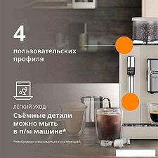 Кофемашина DeLonghi ECAM 440.35.BG