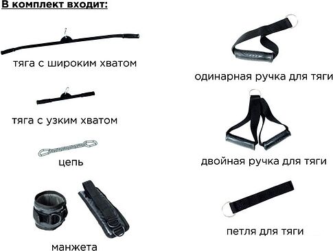 Силовой комплекс Формула здоровья Крафт SystemLight 3в1 Flexter Formula (белый/черный)