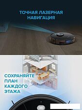 Робот-пылесос Genio Laser L650