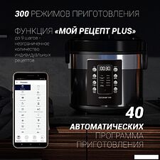 Мультиварка Polaris PMC 0528 Wi-FI IQ Home