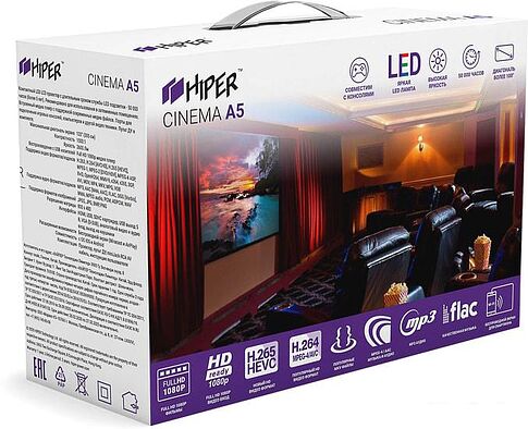 Проектор Hiper Cinema A5 (черный)