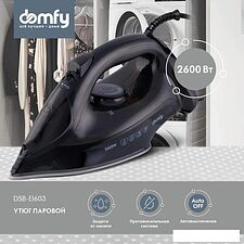 Утюг Domfy DSB-EI603 Утюг Domfy DSB-EI603