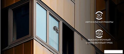 Робот для мытья окон Atvel Zorro Z6 Spray Plus