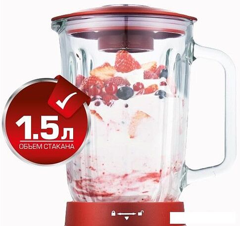Стационарный блендер CENTEK CT-1327 (красный)