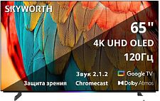 OLED телевизор Skyworth 65SXF9800