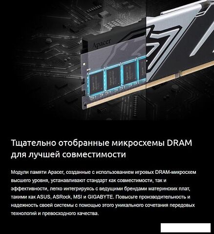Оперативная память Apacer Panther 2x16ГБ DDR5 6000 МГц AH5U32G60C5127BAA-2