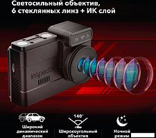 Видеорегистратор-GPS информатор (2в1) Inspector Tango