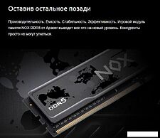 Оперативная память Apacer NOX 2x32ГБ DDR5 6000 МГц AH5U64G60C622MWAA-2