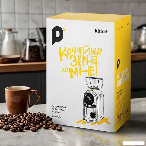 Электрическая кофемолка Kitfort KT-7474