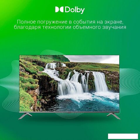 Телевизор Digma DM-LED50UBB41