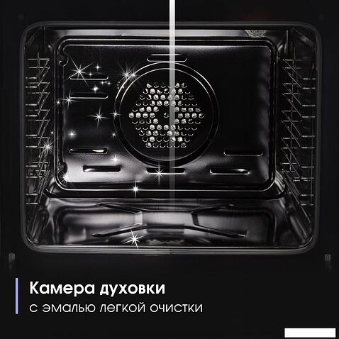 Электрический духовой шкаф Zigmund & Shtain E 158 I