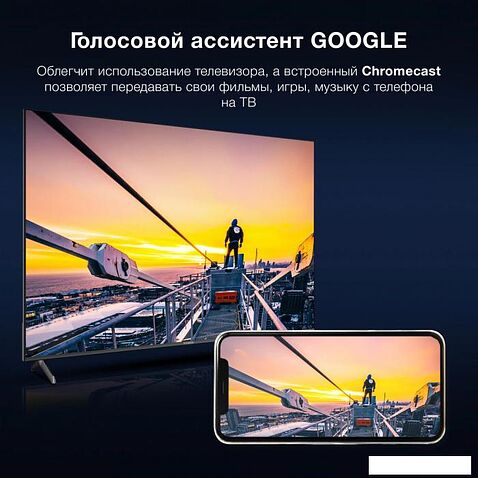 Телевизор Hyundai H-LED75BU7009