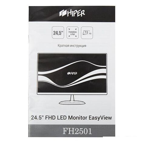 Монитор Hiper EasyView FH2501