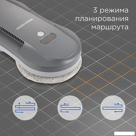 Робот для мытья окон Redmond (Редмонд) W2400