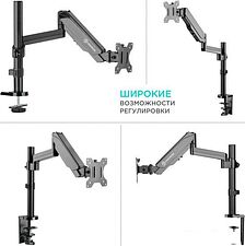 Кронштейн Onkron G70B