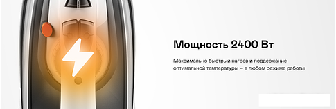 Утюг Garlyn GT-240