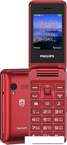 Кнопочный телефон Philips Xenium E2601 (красный)