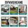 Тепловентилятор Sundays Home TBD0604356402C
