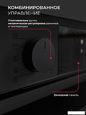 Электрический духовой шкаф LEX EDP 610 BL Wide Series Электрический духовой шкаф LEX EDP 610 BL Wide Series