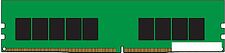 Оперативная память Kingston 8GB DDR4 PC4-21300 KSM26ES8/8HD Оперативная память Kingston 8GB DDR4 PC4-21300 KSM26ES8/8HD