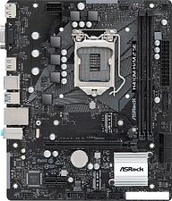 Материнская плата ASRock H410M-H/M.2 SE