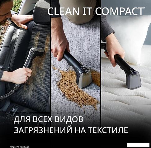 Пылесос Tefal Clean It IZ3010F0