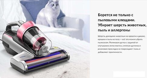 Пылесос Jimmy BX5 Pro