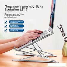 Подставка Evolution LS117 Подставка Evolution LS117