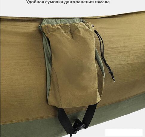 Туристический гамак Coyote с москитной сеткой TBD0604408901A (черный/серый)