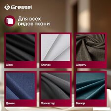 Отпариватель Gressel GSI-2380