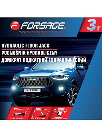Подкатной домкрат FORSAGE F-T820033X(60448)