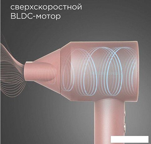 Фен Redmond HD1701 (розовый)