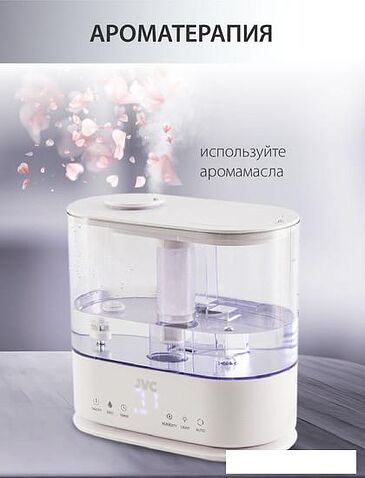Увлажнитель воздуха JVC JH-HDS40