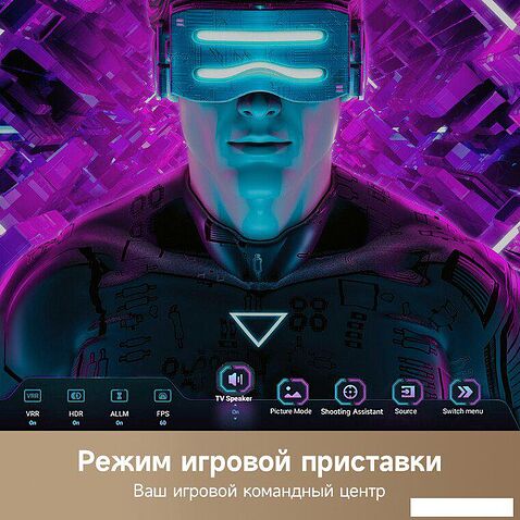 Телевизор Dreame 100Q100