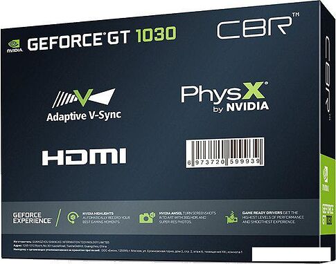 Видеокарта CBR GeForce GT 1030 2GB GDDR5 VGA-MSGT1030-2G-RTL