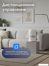 Мойка воздуха IClima LUX-7000AW