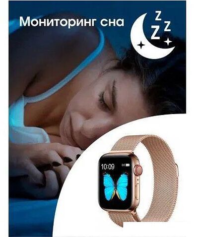 Умные часы BandRate Smart BRST500500GGWB