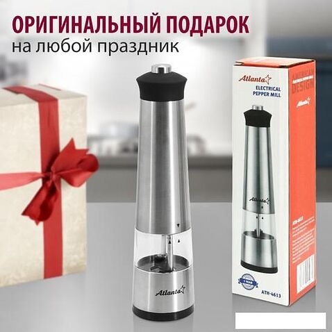 Электроперечница Atlanta ATH-4613