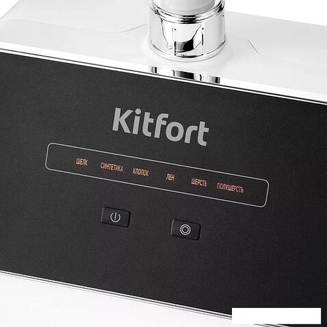 Отпариватель Kitfort KT-9122