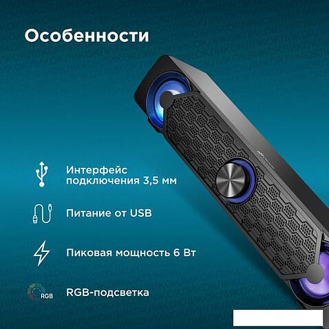 Акустика Oklick OK-504S