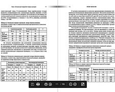 Книга издательства Альпина Диджитал. Ритейл-маркетинг. Практики и исследования (Нордфальт Й.)