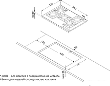 Варочная панель Korting HGG 9835 CTN