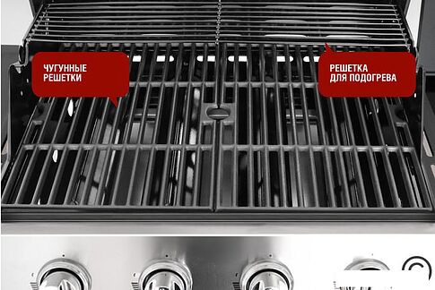 Газовый гриль для дачи Start Grill Esprit-41B