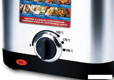 Фритюрница CENTEK CT-1430