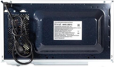 Микроволновая печь Horizont H-eat MWS-2001S