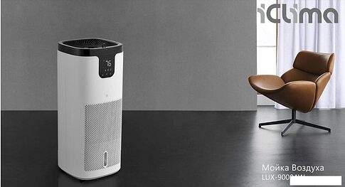 Мойка воздуха IClima LUX-9000AW