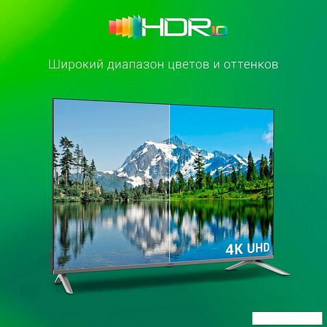 Телевизор Digma DM-LED50UBB41